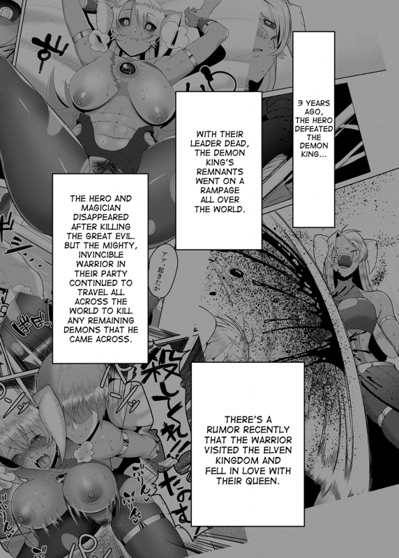 [B.B.T.T. (Yamamoto Zenzen)] Takabisha Elf Kyousei Konin!! [English] [desudesu] [Digital]_01