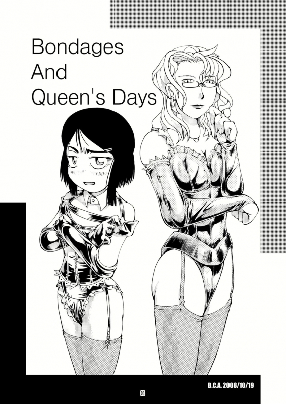 [B.C.A.] Bondages and Queen's Days [English]_02