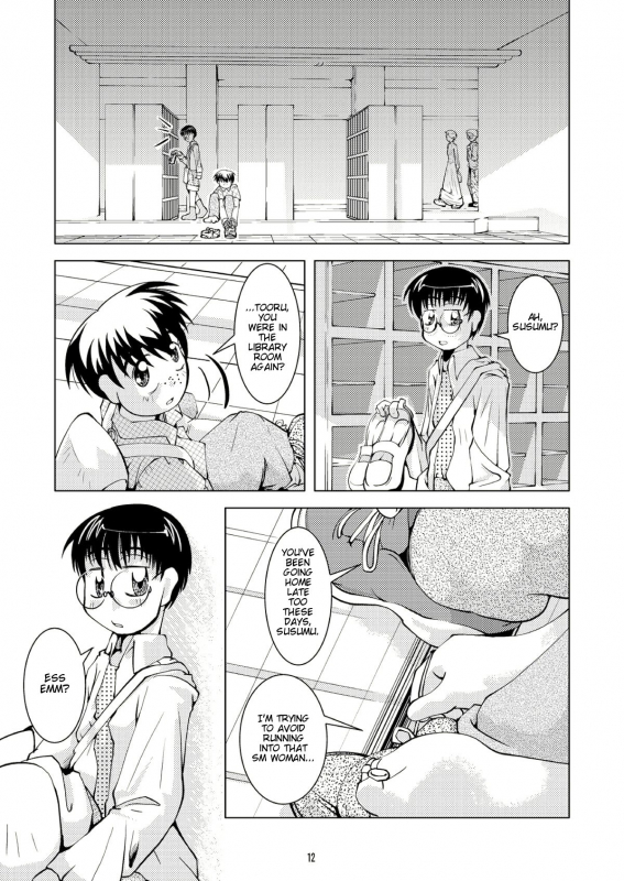 [B.C.A.] Bondages and Queen's Days [English]_11