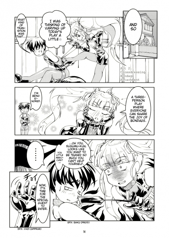 [B.C.A.] Bondages and Queen's Days [English]_13