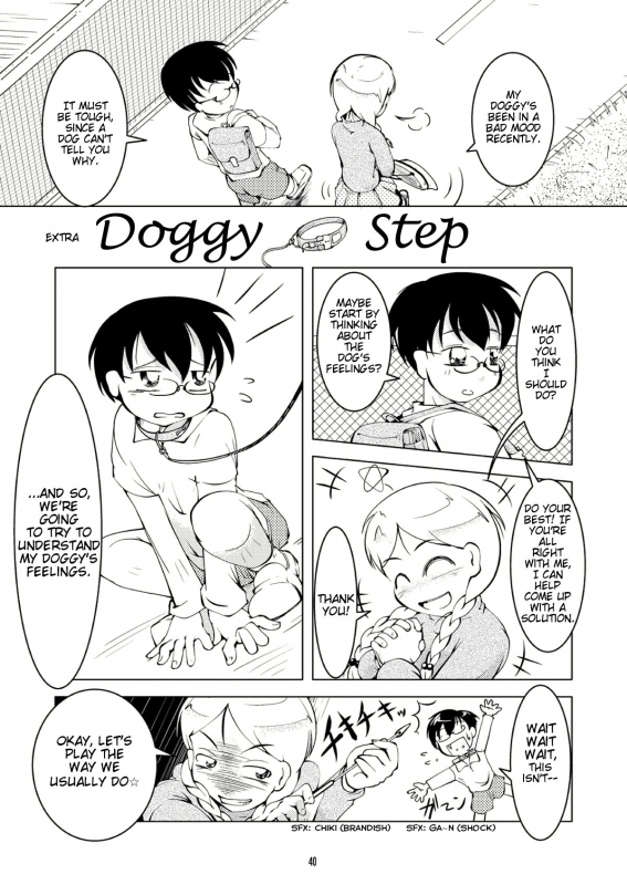 [B.C.A.] Bondages and Queen's Days [English]_39