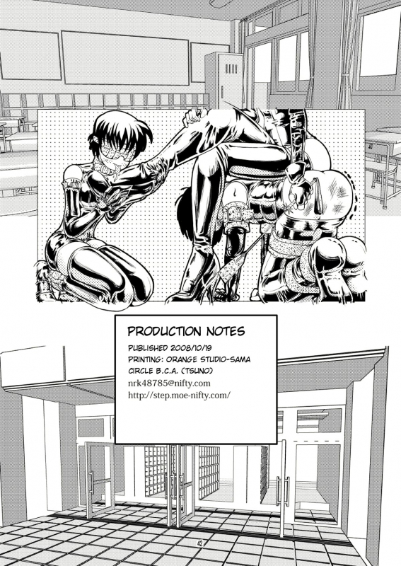 [B.C.A.] Bondages and Queen's Days [English]_41