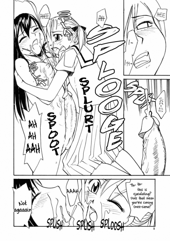 [B5 Doumei] Mary Watches Over Our P (Maria-sama ga Miteru) [ENG]_06