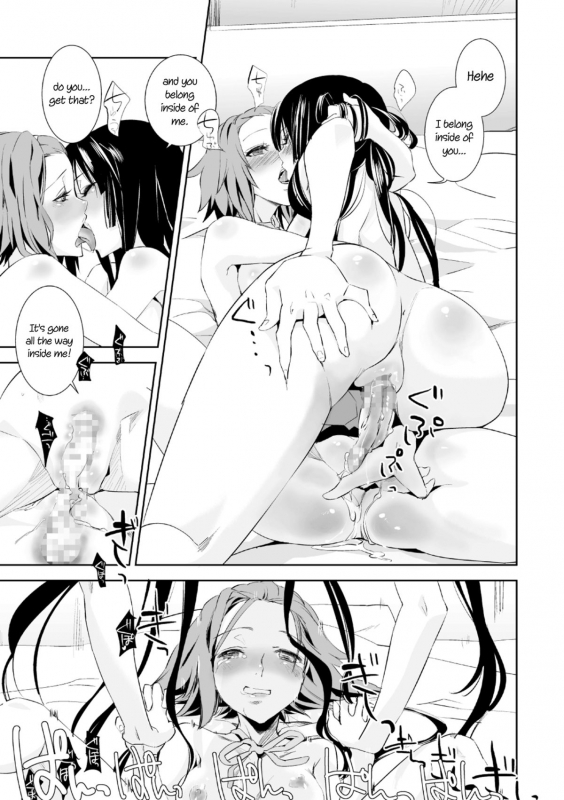 [BAKA to HASA me (Tsukai You)] AI-IRO (K-ON!) [English] [Yuri-ism] [Digital]_19