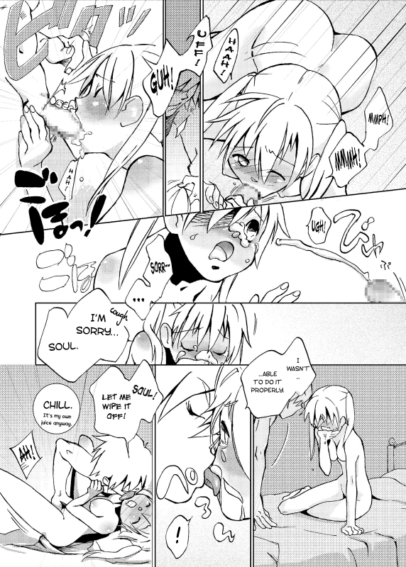 [BAKA to HASA me (Tsukai You)] Love and Power (Soul Eater) [English] {doujin-moe.us}_13