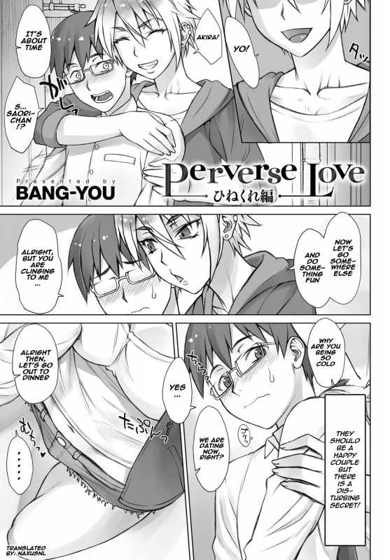 [BANG-YOU] Perverse Love Hinekure Hen  Perverse Love. Twisted Edition (COMIC Anth_00