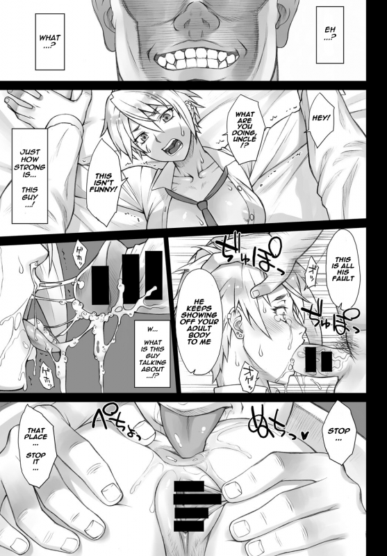 [BANG-YOU] Perverse Love Hinekure Hen  Perverse Love. Twisted Edition (COMIC Anth_04