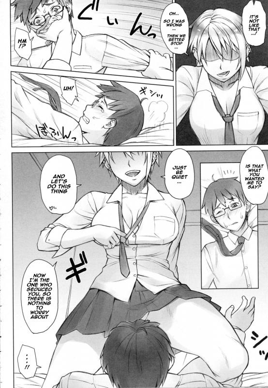 [BANG-YOU] Perverse Love Massugu Hen  Perverse Love. Real Edition (COMIC Anthurium 2016-10) [En_03