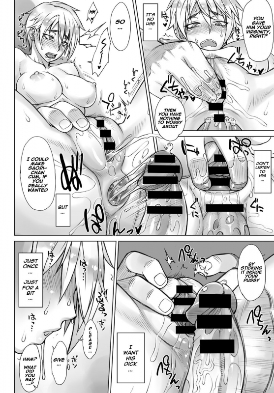 [BANG-YOU] Perverse Love Hinekure Hen  Perverse Love. Twisted Edition (COMIC Anth_15