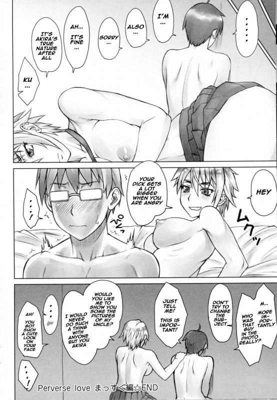[BANG-YOU] Perverse Love Massugu Hen  Perverse Love. Real Edition (COMIC Anthurium 2016-10) [En_19