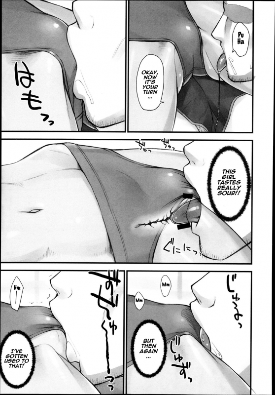 [BANG-YOU] Stopwatcher File 2 (COMIC Anthurium 006 2013-10) [English] [naxusnl]_06
