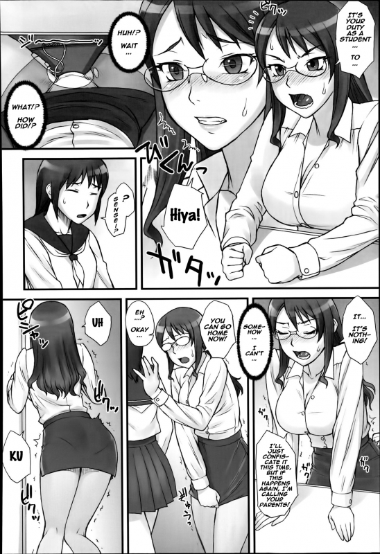 [BANG-YOU] Stopwatcher File 3 (COMIC Anthurium 014 2014-06) [English] [naxusnl]_03