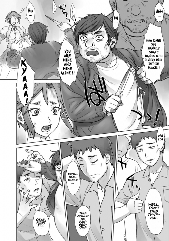 [BANG-YOU] Stopwatcher File. 4 Chikan Keibiin (COMIC Anthurium 026 2015-06) [English] [naxusnl] [Digi_01