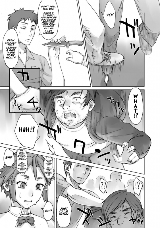 [BANG-YOU] Stopwatcher File. 4 Chikan Keibiin (COMIC Anthurium 026 2015-06) [English] [naxusnl] [Digi_02