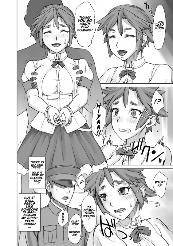 [BANG-YOU] Stopwatcher File. 4 Chikan Keibiin (COMIC Anthurium 026 2015-06) [English] [naxusnl] [Digi_13