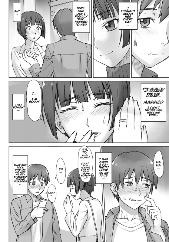 [BANG-YOU] Uwaki Chikan Densha  Cheating Train Molester (COMIC Anthurium 2017-06) [English] [Na_01