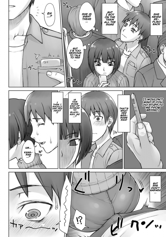 [BANG-YOU] Uwaki Chikan Densha  Cheating Train Molester (COMIC Anthurium 2017-06) [English] [Na_03