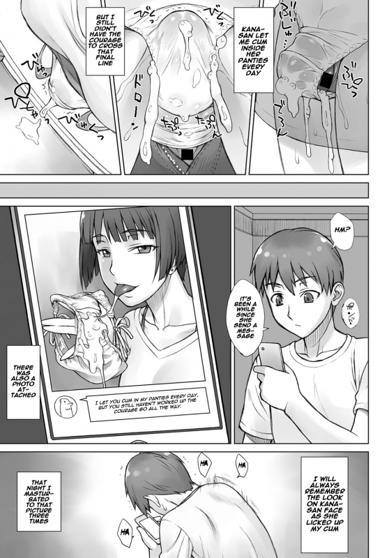 [BANG-YOU] Uwaki Chikan Densha  Cheating Train Molester (COMIC Anthurium 2017-06) [English] [Na_14