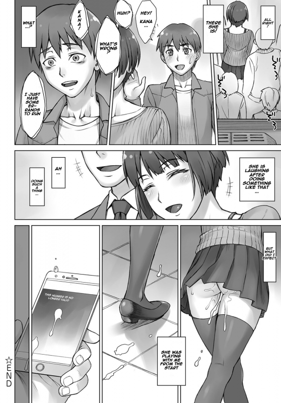 [BANG-YOU] Uwaki Chikan Densha  Cheating Train Molester (COMIC Anthurium 2017-06) [English] [Na_19