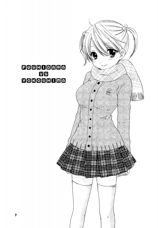 [BEAT-POP (Ozaki Miray)] FUSHIDARA vs YOKOSHIMA [English] [QBtranslations]_03