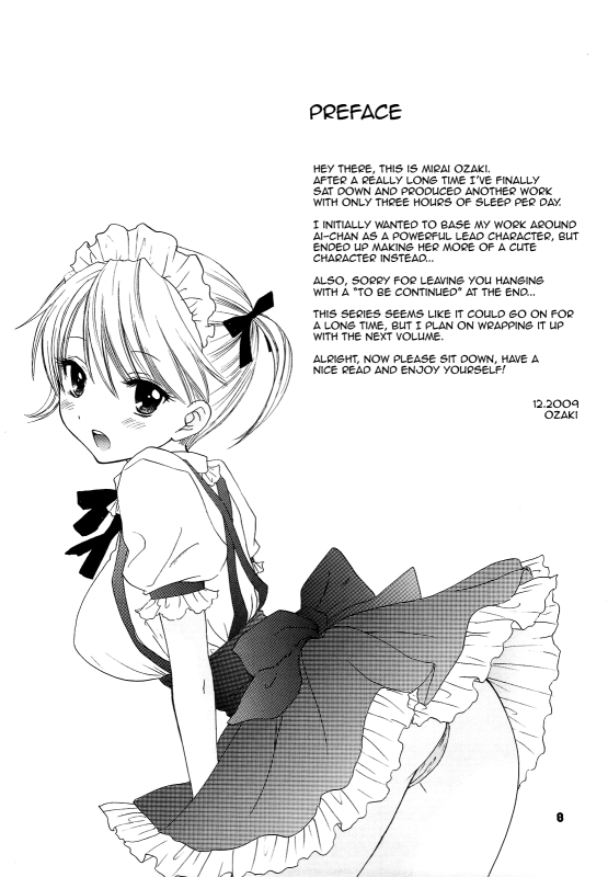 [BEAT-POP (Ozaki Miray)] FUSHIDARA vs YOKOSHIMA [English] [QBtranslations]_04