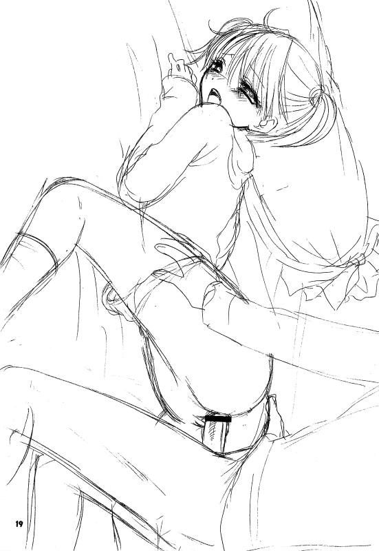 [BEAT-POP (Ozaki Miray)] FUSHIDARA vs YOKOSHIMA [English] [QBtranslations]_15