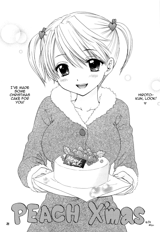 [BEAT-POP (Ozaki Miray)] FUSHIDARA vs YOKOSHIMA [English] [QBtranslations]_17