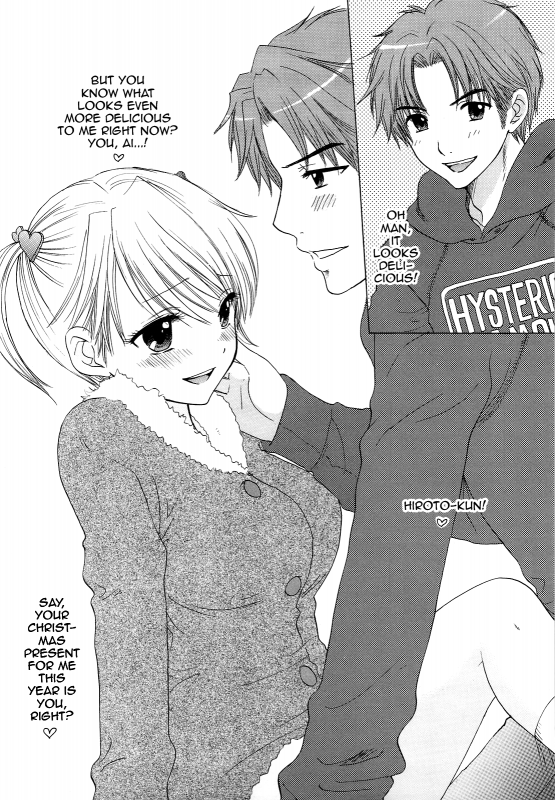 [BEAT-POP (Ozaki Miray)] FUSHIDARA vs YOKOSHIMA [English] [QBtranslations]_18