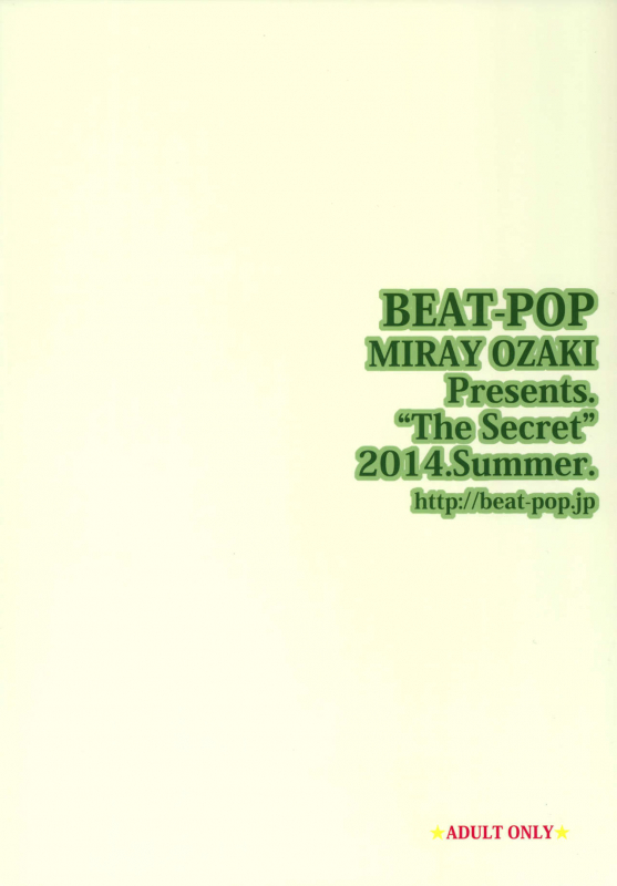 [BEAT-POP (Ozaki Miray)] Himitsu 5  Secret 5 [English] =TLL + CW= [Digital]_35