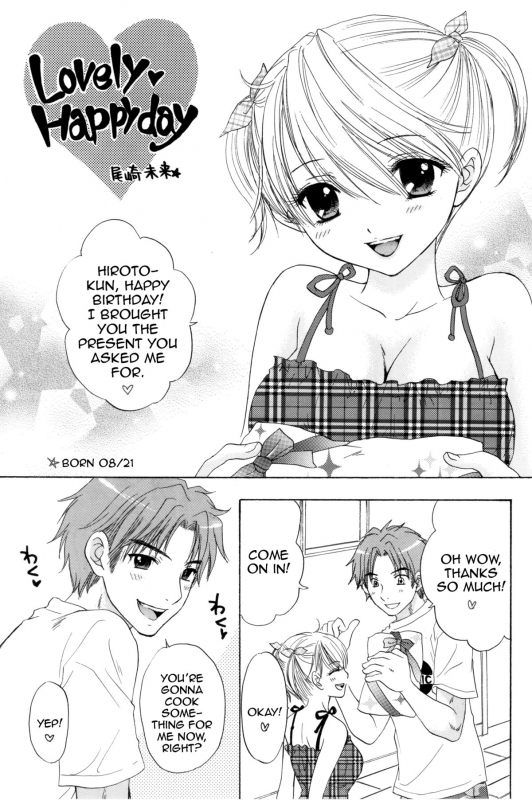 [BEAT-POP (Ozaki Miray)] Sou-Jyuku [English] [QBtranslations]_48