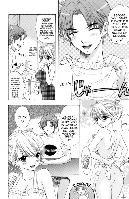 [BEAT-POP (Ozaki Miray)] Sou-Jyuku [English] [QBtranslations]_49