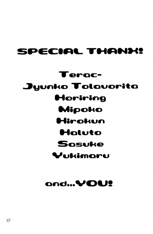 [BEAT-POP (Ozaki Miray)] Sou-Jyuku [English] [QBtranslations]_62