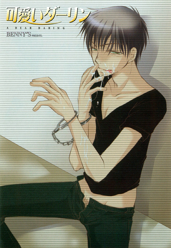 [BENNY'S] Revenge! (Kawaii Darling) [English] [Trine]_05