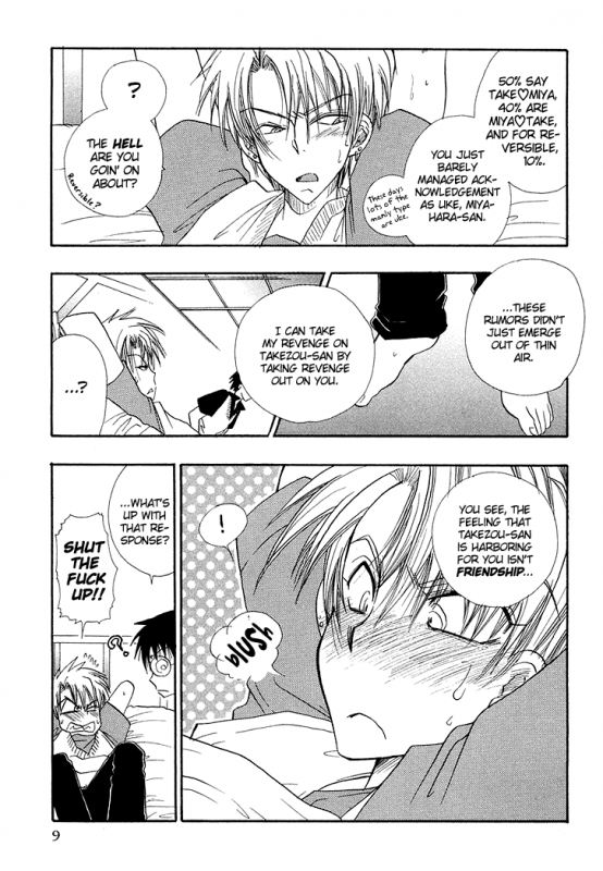 [BENNY'S] Revenge! (Kawaii Darling) [English] [Trine]_12