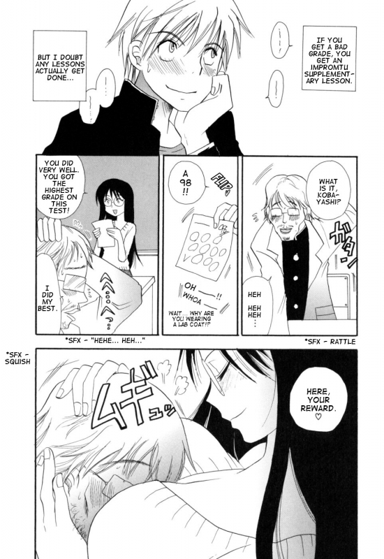 [BENNY'S] Sensei to Boku (Sensei And I) [ENG]_03