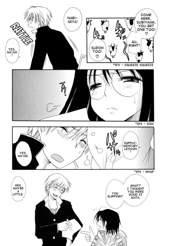 [BENNY'S] Sensei to Boku (Sensei And I) [ENG]_04