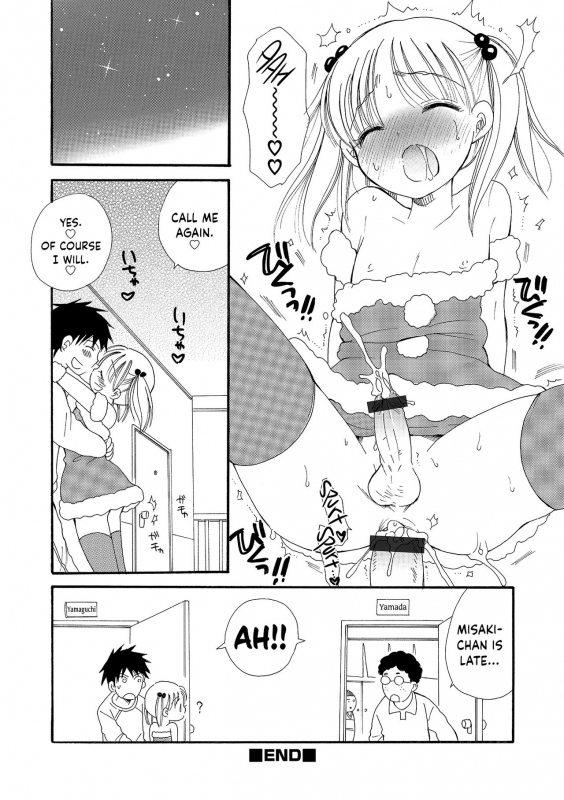 [BENNY’S] Delivery Santa (Otokonoko HEAVEN Vol. 19) [English] {Hennojin} [Digital]_11