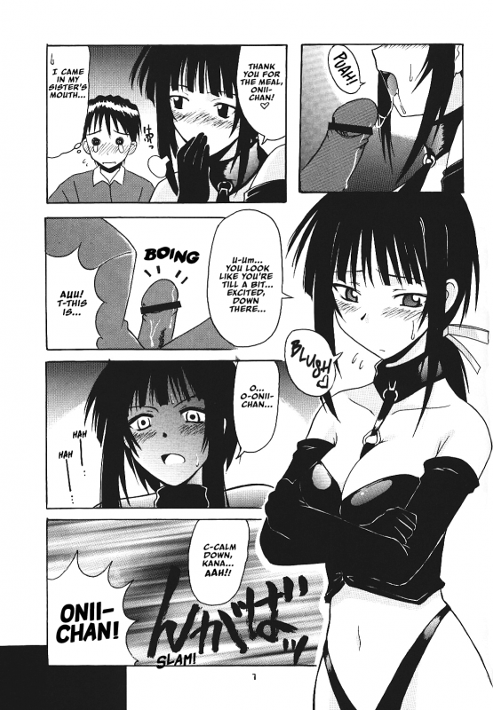 [BIG BOSS (Hontai Bai)] Hina SP (Love Hina) [English] [EHCOVE]_05