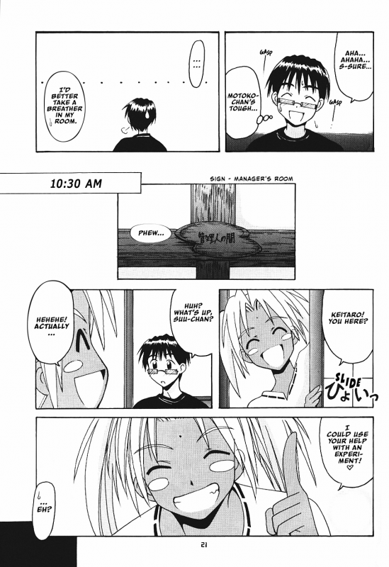 [BIG BOSS (Hontai Bai)] Hina SP (Love Hina) [English] [EHCOVE]_19