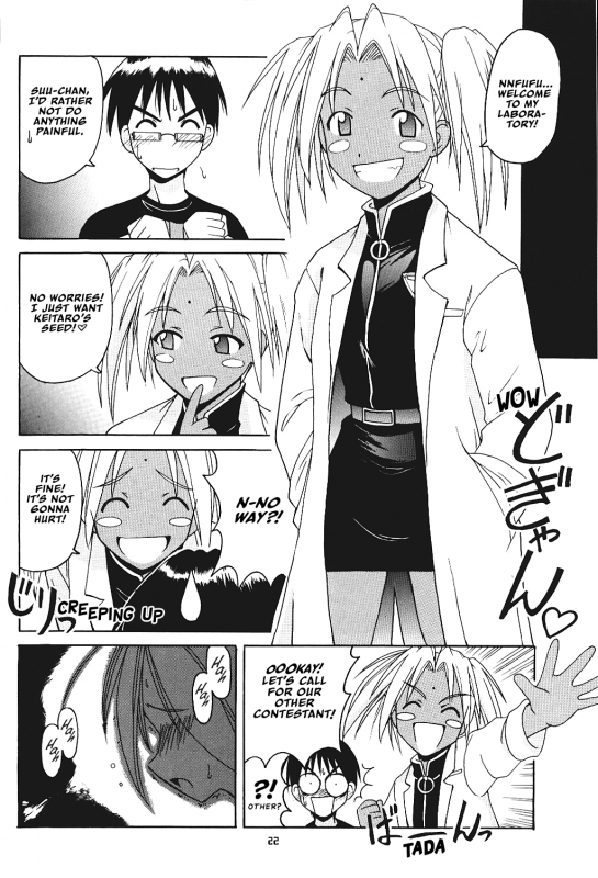 [BIG BOSS (Hontai Bai)] Hina SP (Love Hina) [English] [EHCOVE]_20