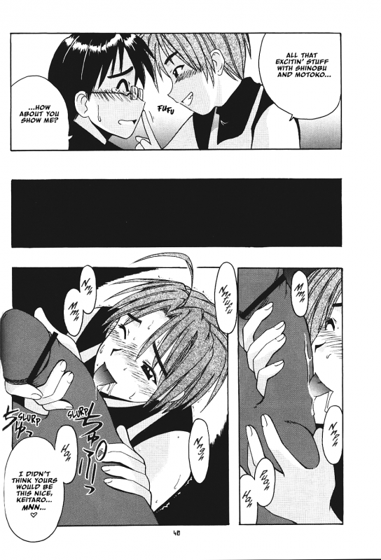 [BIG BOSS (Hontai Bai)] Hina SP (Love Hina) [English] [EHCOVE]_38