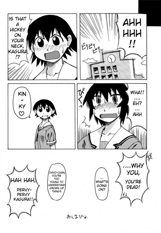 [BIG BOSS (Hontai Bai)] Kagura Mania (Azumanga Daioh) [English] [H4chan]_15