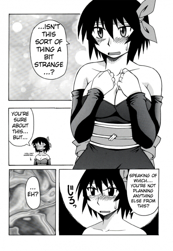 [BIG BOSS (Hontai Bai)] Kagura Mania (Azumanga Daioh) [English] [H4chan]_19