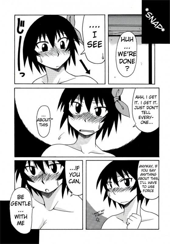 [BIG BOSS (Hontai Bai)] Kagura Mania (Azumanga Daioh) [English] [H4chan]_22