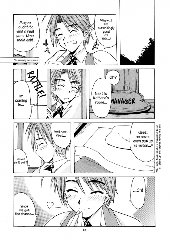 [BIG BOSS (Hontai Bai)] Mitsune SP (Love Hina) [English] [EHCOVE]_10