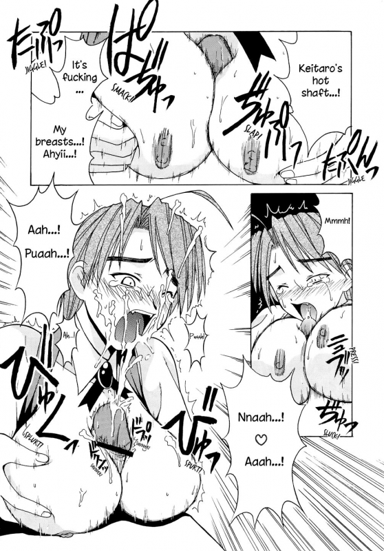 [BIG BOSS (Hontai Bai)] Mitsune SP (Love Hina) [English] [EHCOVE]_16