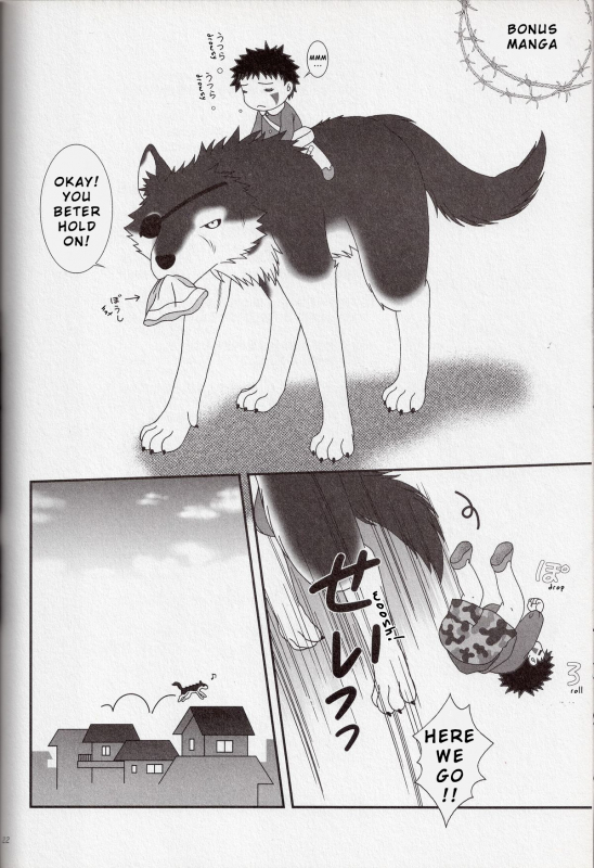 [BIOLOGIST (Fubuki Yuki, Pometa)] Kaachan no Inu Kaiteiban (Naruto) [English]_20