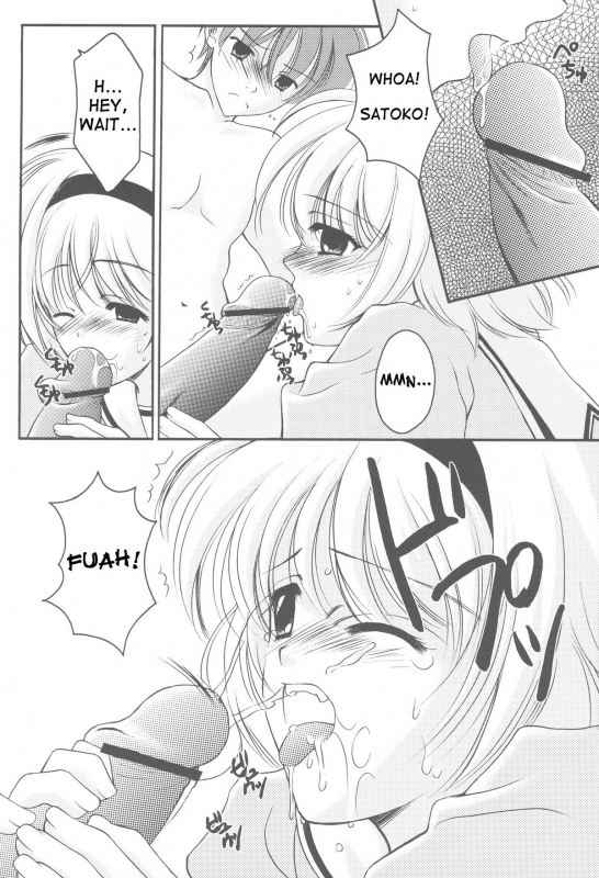 [BLACK ANGEL (Beni Yuuki, REN)] Higupon (Higurashi no naku koro ni [When They Cry - Higurashi]_06