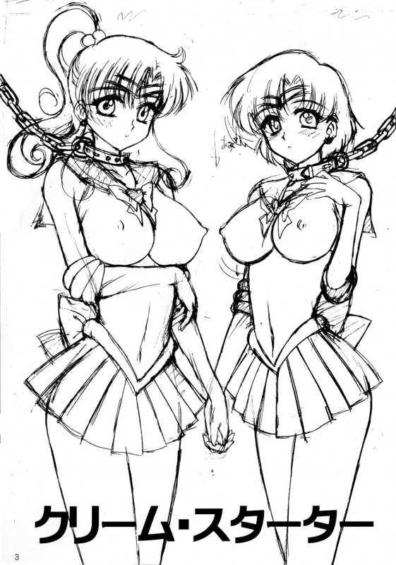 [BLACK DOG (Kuroinu Juu)] Cream Starter+ (Bishoujo Senshi Sailor Moon) [English] [Tonigobe]_02