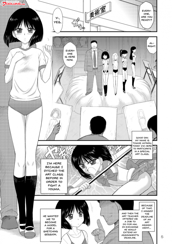 [BLACK DOG (Kuroinu Juu)] Doyoubi no Joshi wa Gam_02